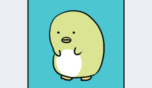 『ぺんぎん？』キャラクター紹介（すみっコぐらし）