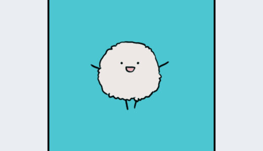 『ほこり』キャラクター紹介（すみっコぐらし）