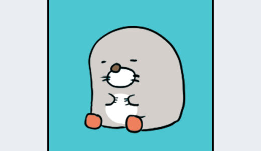 『もぐら』キャラクター紹介（すみっコぐらし）