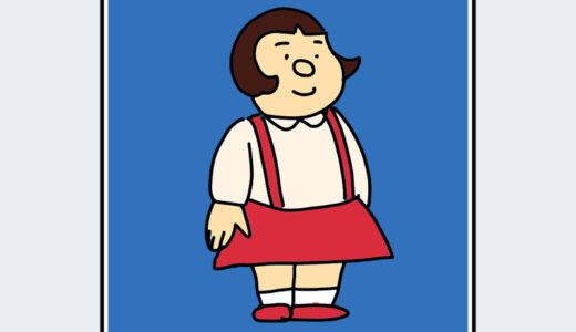 『ジャイ子』キャラクター紹介（ドラえもん）