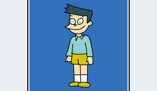 『骨川スネ夫』キャラクター紹介（ドラえもん）