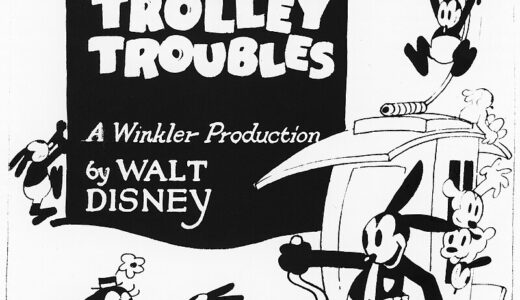 『トロリー・トラブルズ』