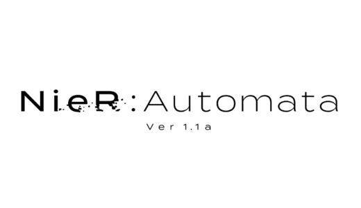 『NieR:Automata Ver1.1a』キャラクター一覧