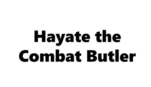 『ハヤテのごとく!』