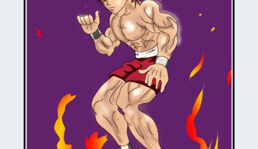 『範馬刃牙』キャラクター紹介（グラップラー刃牙）