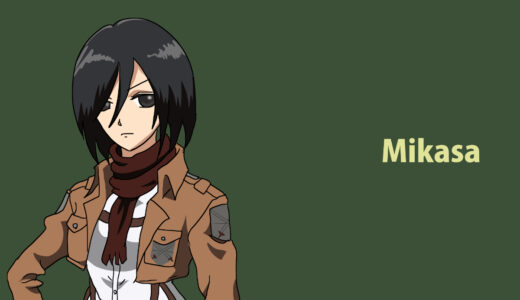 『ミカサ・アッカーマン』キャラクター紹介（進撃の巨人）