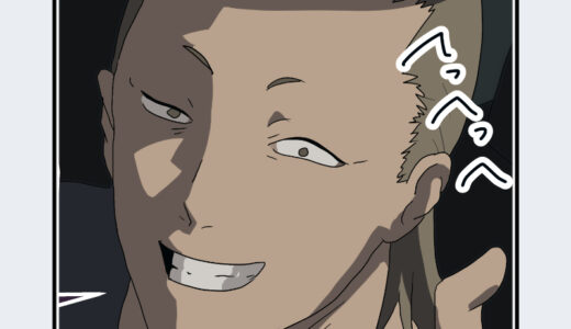 『ヤクザ』キャラクター紹介（チェンソーマン）