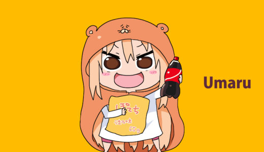 『土間 埋 （どま うまる）』キャラクター紹介（干物妹!うまるちゃん）