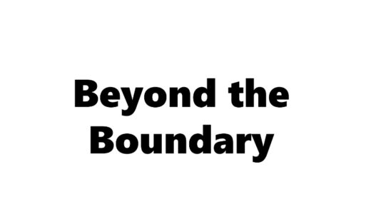 『境界の彼方』