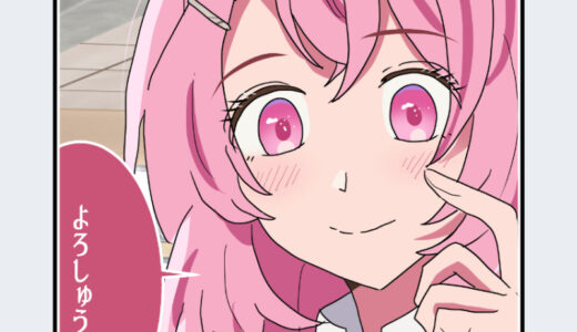 『寿 みなみ』キャラクター紹介（推しの子）