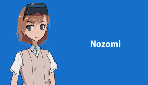 『御坂妹』キャラクター紹介（とある魔術の禁書目録）