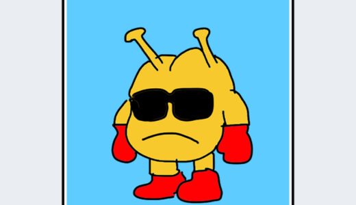 『手下』キャラクター紹介（Dr.スランプ アラレちゃん）