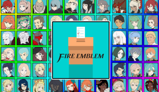 『ファイアーエムブレム』シリーズ人気キャラクター投票