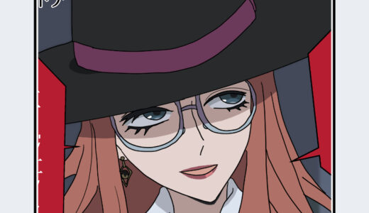 『鋼鉄の淑女（フルメタル・レディ）』キャラクター紹介（SPY×FAMILY）