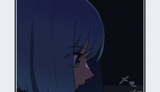 『黒川 あかね』キャラクター紹介（推しの子）