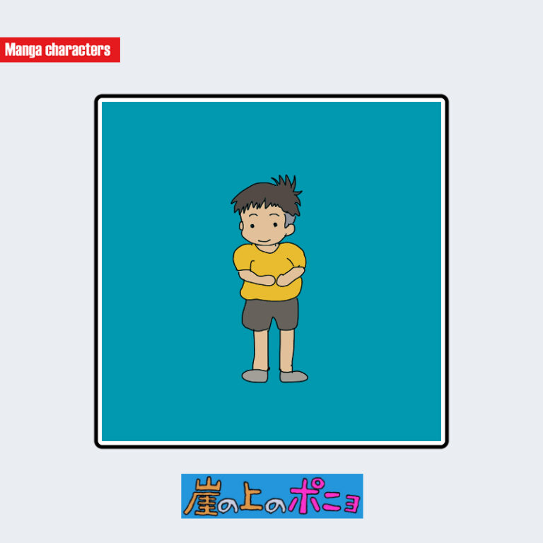 『宗介』キャラクター紹介(崖の上のポニョ) - Characters