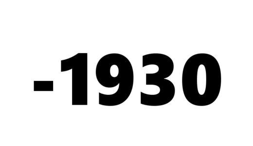 『漫画黎明期（～1930年代）』の漫画・アニメ作品一覧