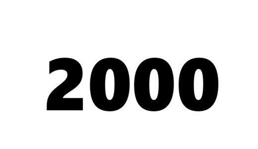 『2000年代』の漫画・アニメ作品一覧