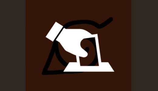 『NARUTO -ナルト-』人気キャラクター投票