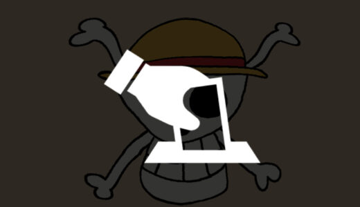 『ONE PIECE』人気キャラクター投票