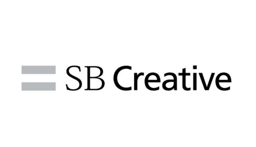 『SBクリエイティブ』出版・制作の漫画・アニメ作品一覧