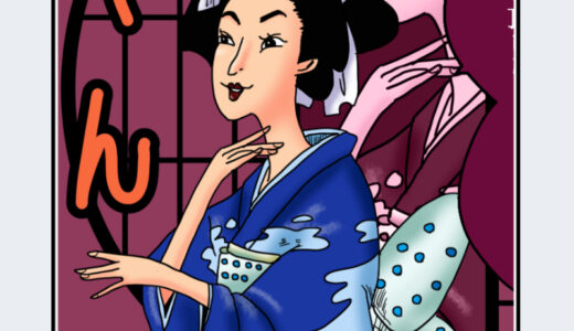 『お鶴』キャラクター紹介（ONE PIECE）