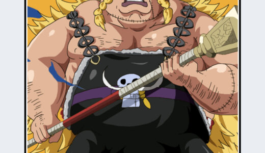 『エドワード・ウィーブル』キャラクター紹介（ONE PIECE）