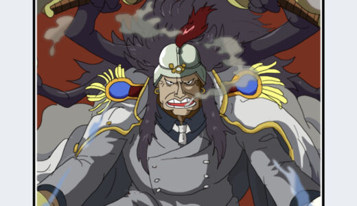 『オニグモ』キャラクター紹介（ONE PIECE）