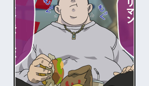 『ガリ男』キャラクター紹介（東京リベンジャーズ）