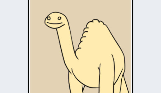 『ガーティ』キャラクター紹介（恐竜ガーティ）