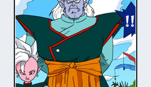 『キビト』キャラクター紹介（ドラゴンボール）