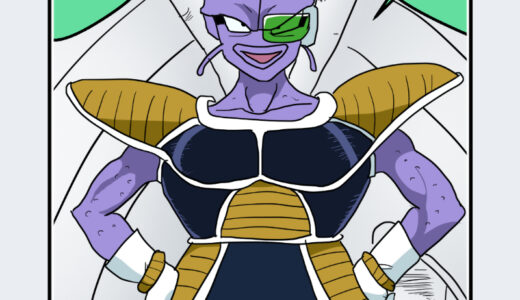 『キュイ』キャラクター紹介（ドラゴンボール）