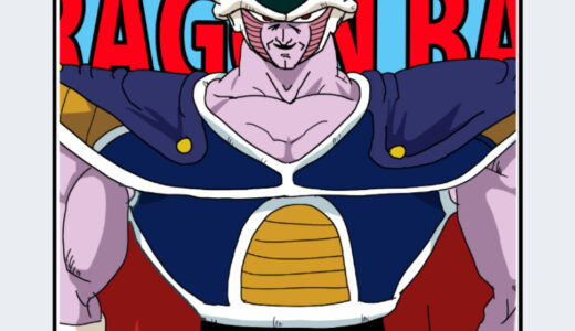 『コルド大王』キャラクター紹介（ドラゴンボール）