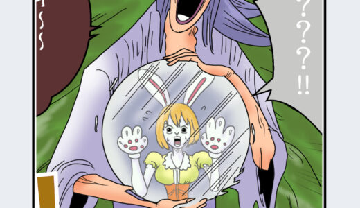 『シャーロット・ブリュレ』キャラクター紹介（ONE PIECE）