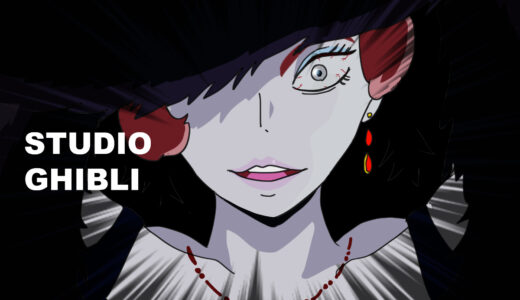 『ジブリ作品』女性キャラクター一覧