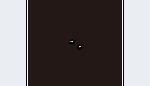 『ススワタリ』キャラクター紹介（千と千尋の神隠し）