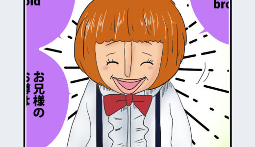 『ステリ―』キャラクター紹介（ONE PIECE）