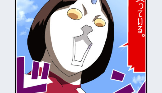 『スペースウーマン』キャラクター紹介（銀魂）