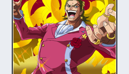 『ギルド・テゾーロ』キャラクター紹介（ONE PIECE）