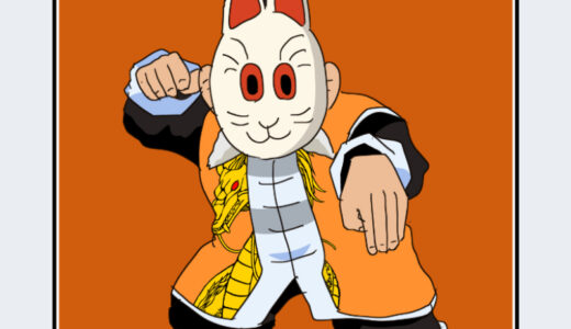 『孫悟飯（じいちゃん）』キャラクター紹介（ドラゴンボール）