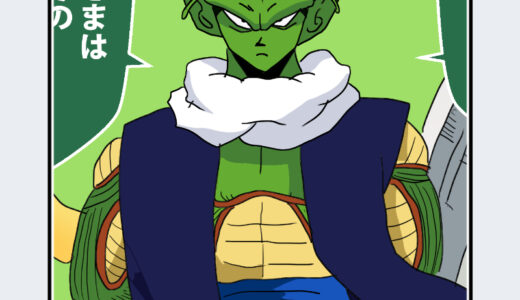 『ネイル』キャラクター紹介（ドラゴンボール）