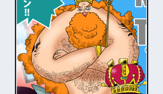 『ネプチューン王』キャラクター紹介（ONE PIECE）