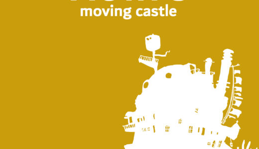 『ハウルの動く城』人気キャラクター投票