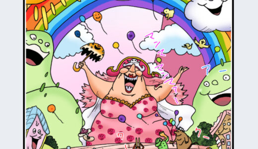 『シャーロット・リンリン（ビッグマム）』キャラクター紹介（ONE PIECE）