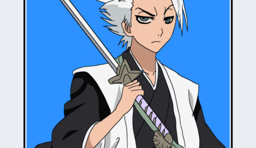 『日番谷冬獅郎』キャラクター紹介（BLEACH）