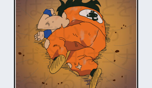 『ヤムチャ』キャラクター紹介（ドラゴンボール）