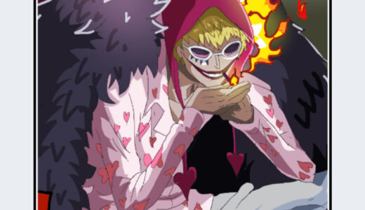 『ドンキホーテ・ロシナンテ(コラソン)』キャラクター紹介（ONE PIECE）