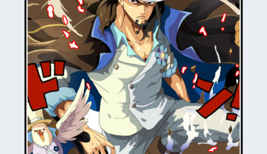 『ロブ・ルッチ』キャラクター紹介（ONE PIECE）