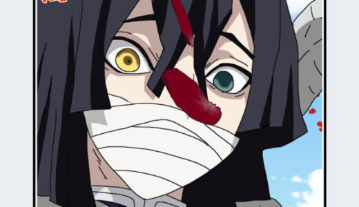 『伊黒 小芭内（いぐろ おばない）』キャラクター紹介（鬼滅の刃）