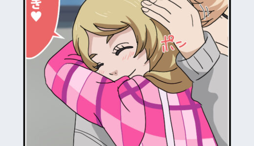 『佐野 エマ』キャラクター紹介（東京リベンジャーズ）